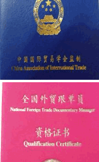 重慶科創職業學院國際經濟與貿易專業 聚焦貿易代理，培育實務精英