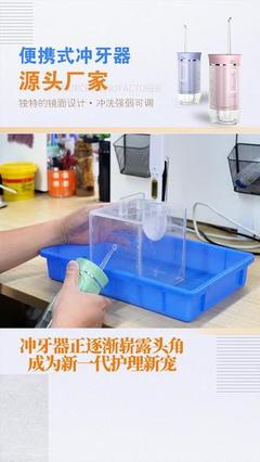 水牙線（沖牙器）正確使用方法 從入門到精通全攻略